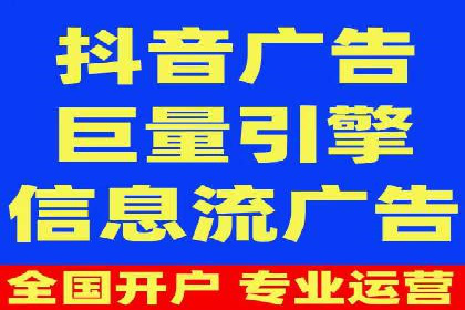 信息流广告优化实战攻略