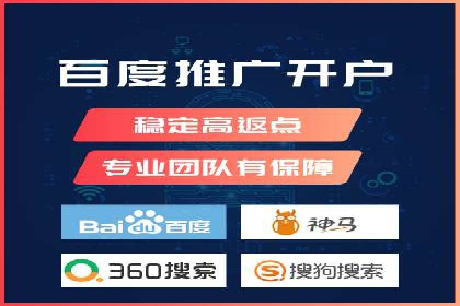 信息流开户实战经验：案例分析