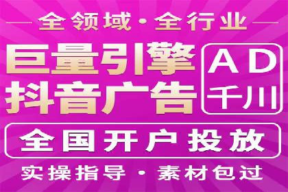 百度竞价广告的收费机制及优化策略案例分享